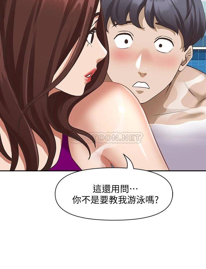 [韩国漫画] 霸占人妻 - 韩国漫画 剧情,熟女人妻,巨乳大奶#[51P]-23