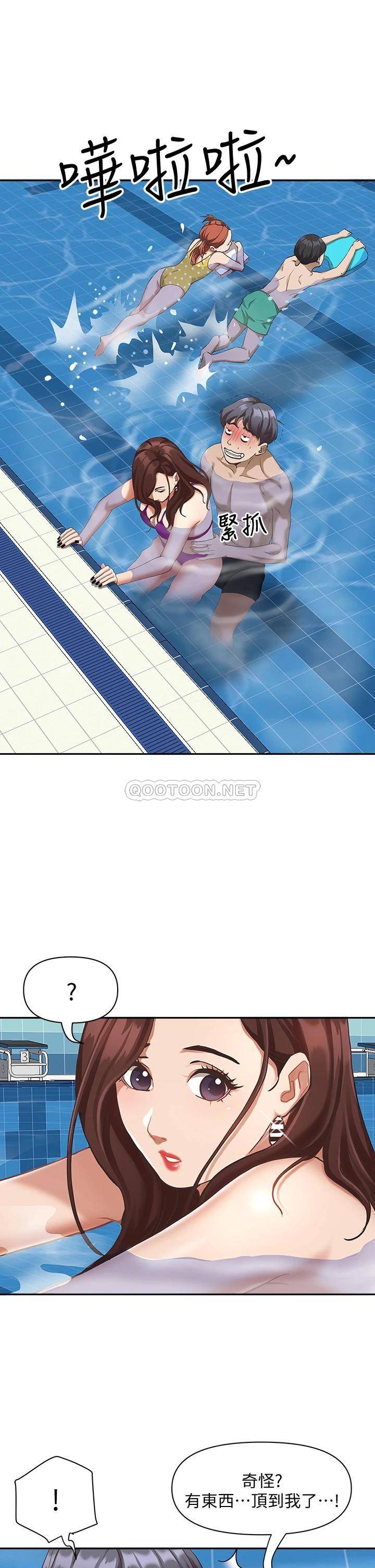 [韩国漫画] 霸占人妻 - 韩国漫画 剧情,熟女人妻,巨乳大奶#[51P]-30
