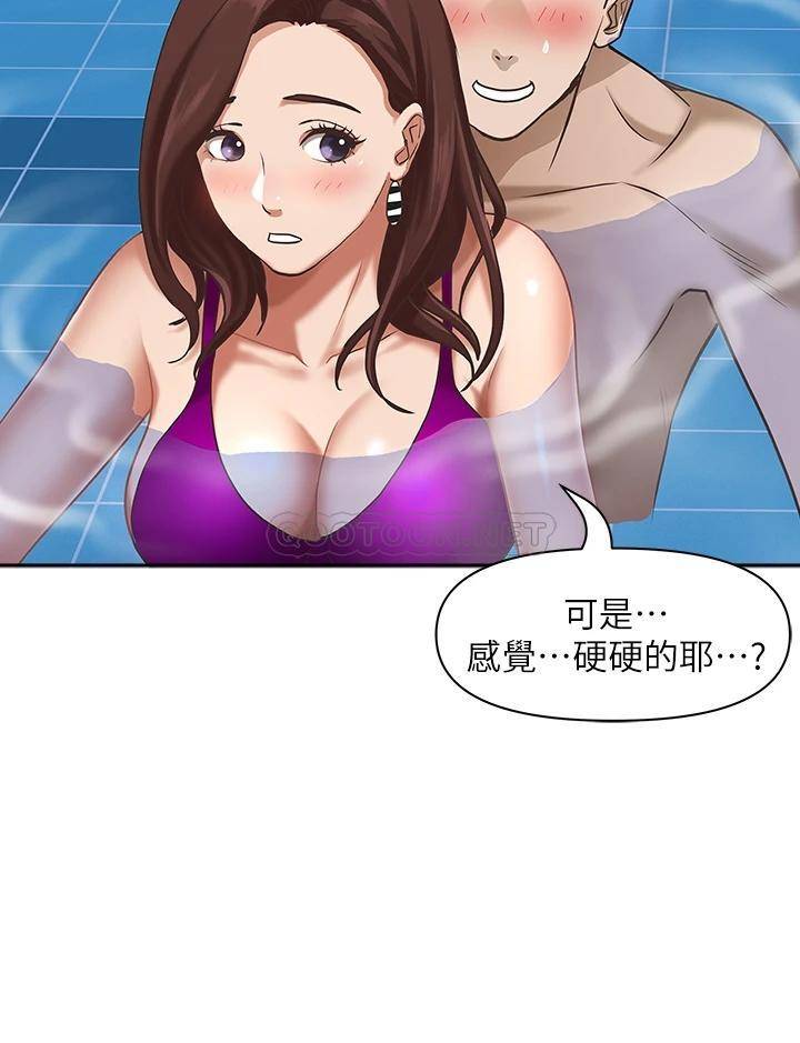 [韩国漫画] 霸占人妻 - 韩国漫画 剧情,熟女人妻,巨乳大奶#[51P]-33