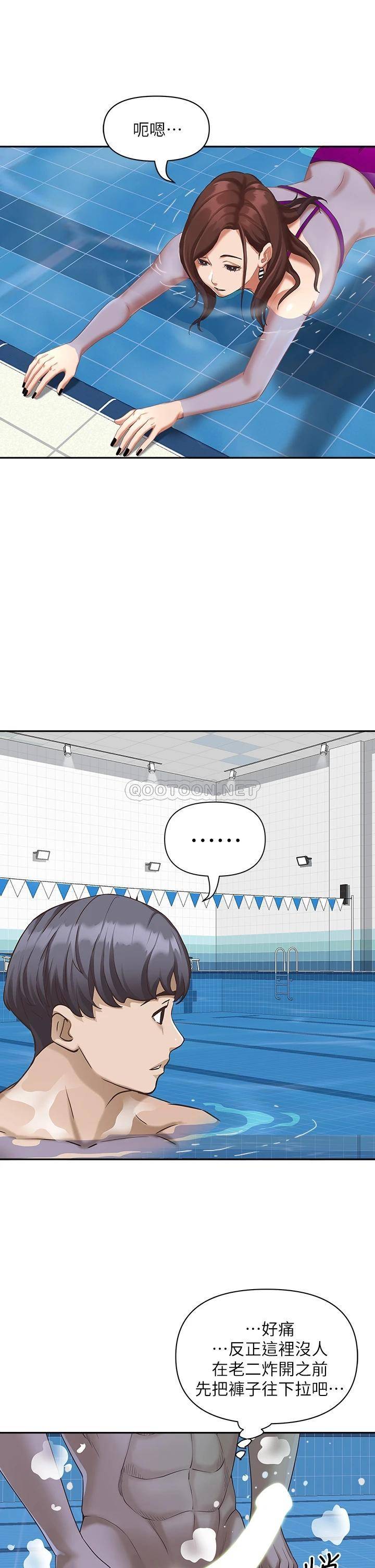 [韩国漫画] 霸占人妻 - 韩国漫画 剧情,熟女人妻,巨乳大奶#[51P]-38
