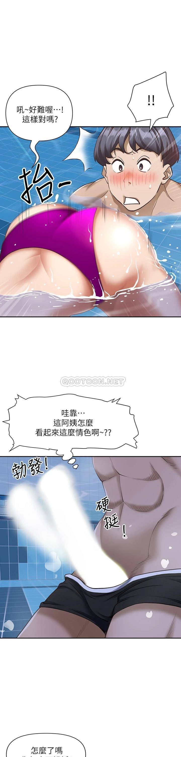 [韩国漫画] 霸占人妻 - 韩国漫画 剧情,熟女人妻,巨乳大奶#[51P]-48