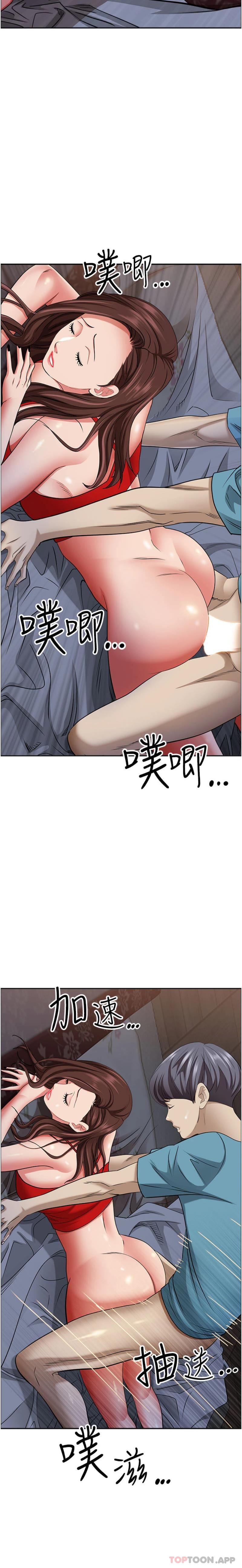 [韩国漫画] 霸占人妻 - 韩国漫画 剧情,熟女人妻,巨乳大奶#[26P]-12