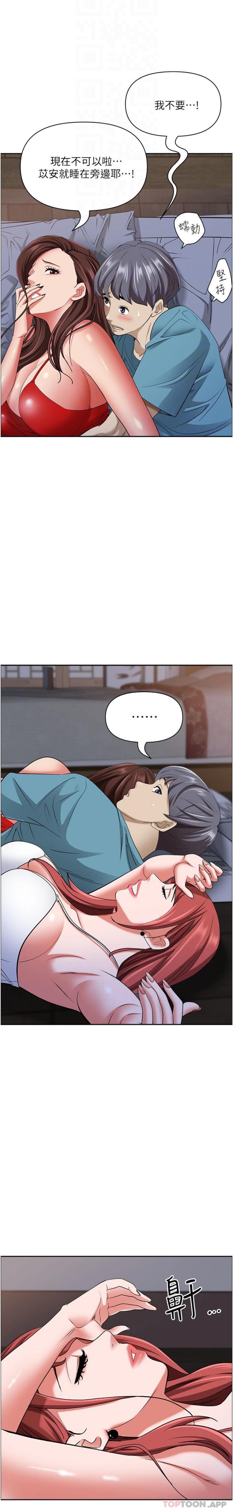 [韩国漫画] 霸占人妻 - 韩国漫画 剧情,熟女人妻,巨乳大奶#[26P]-4