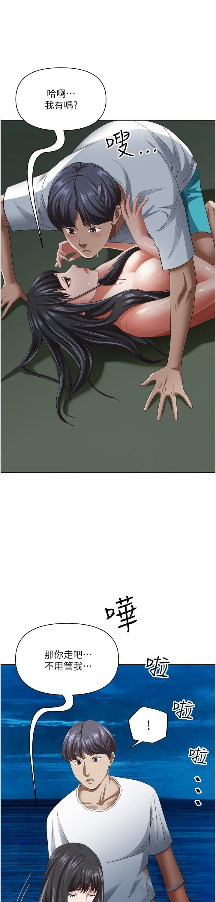 [韩国漫画] 霸占人妻 - 韩国漫画 剧情,熟女人妻,巨乳大奶#[55P]-32