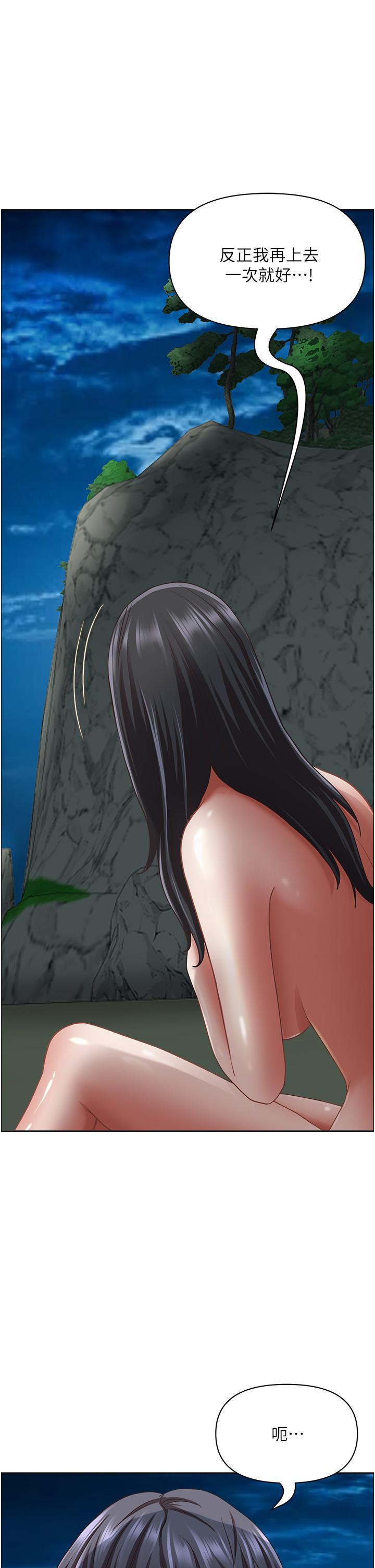 [韩国漫画] 霸占人妻 - 韩国漫画 剧情,熟女人妻,巨乳大奶#[55P]-34