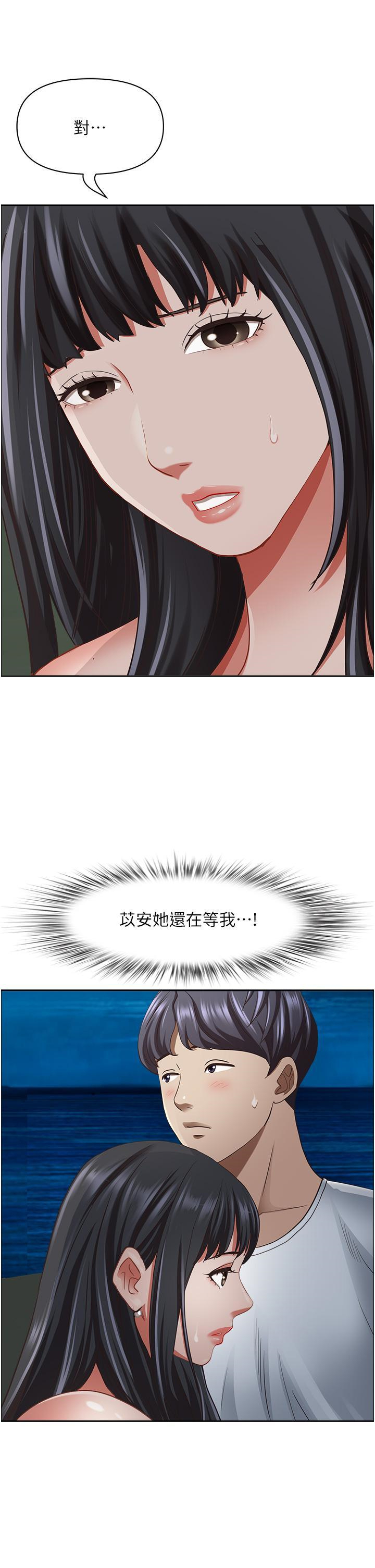 [韩国漫画] 霸占人妻 - 韩国漫画 剧情,熟女人妻,巨乳大奶#[55P]-38