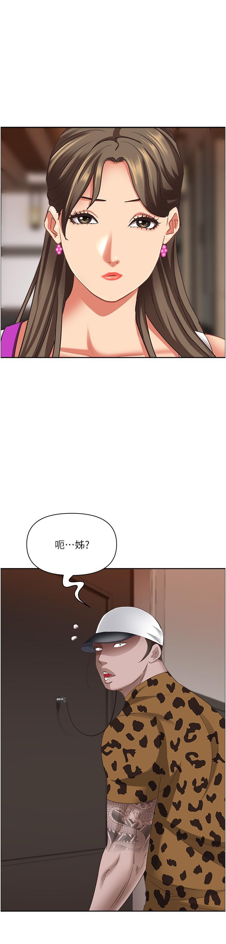 [韩国漫画] 霸占人妻 - 韩国漫画 剧情,熟女人妻,巨乳大奶#[55P]-7