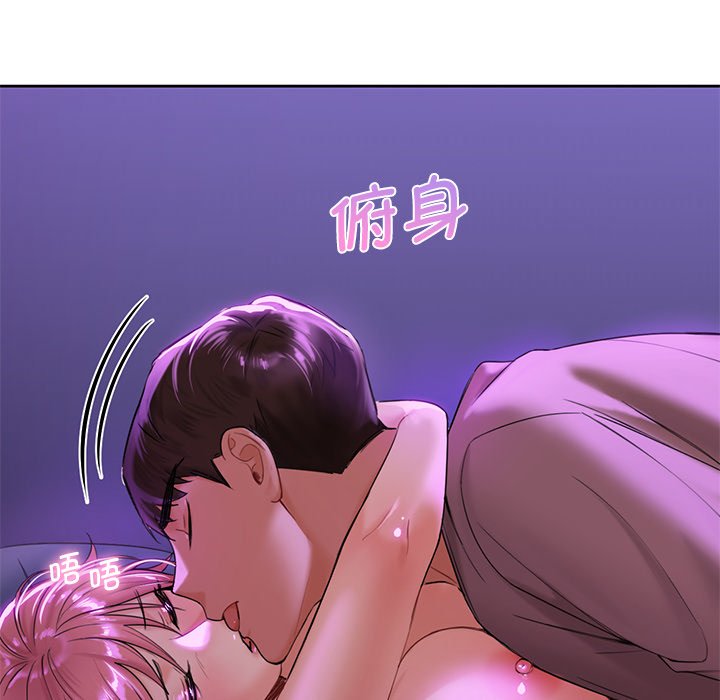 [韩国漫画] 不当朋友当恋人 剧情,女学生#[122P]-38