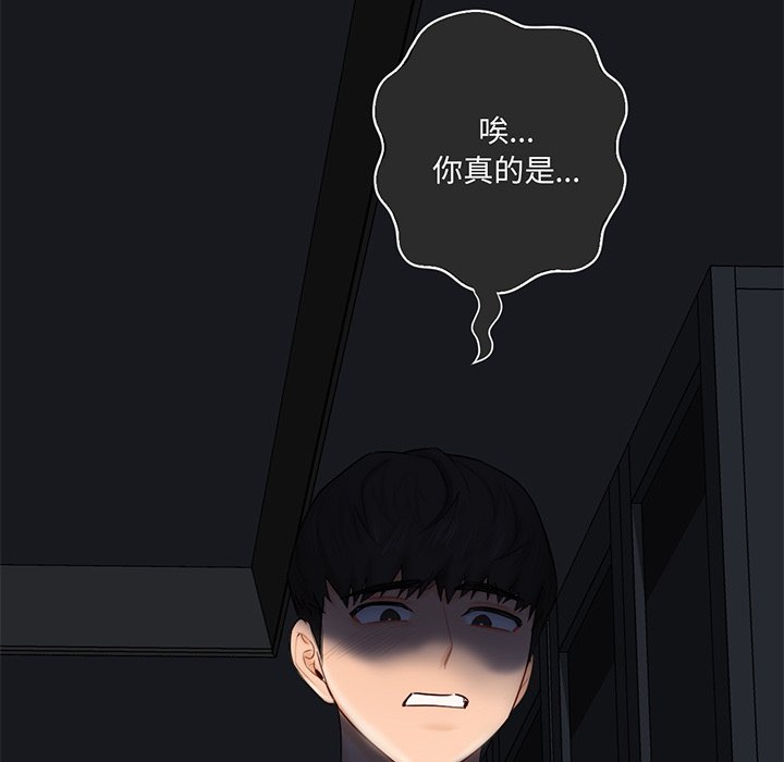 [韩国漫画] 不当朋友当恋人 剧情,女学生#[120P]-77