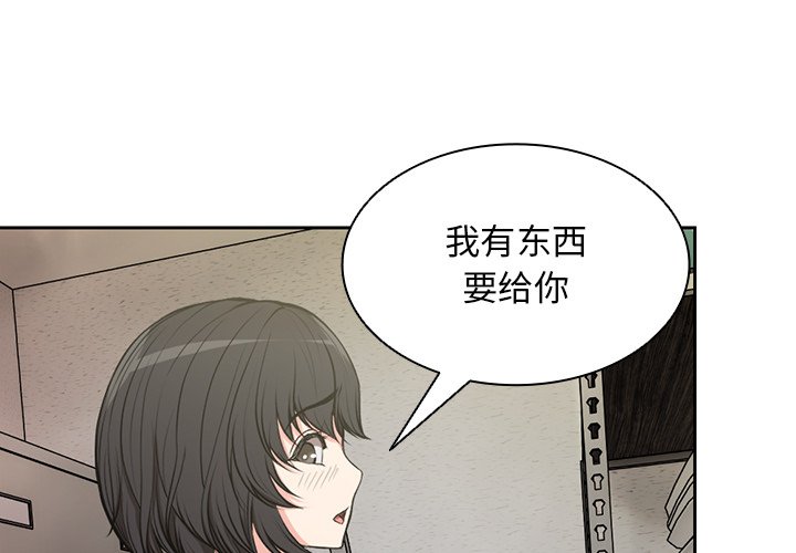 [韩国漫画] 失忆初体验 剧情,巨乳大奶#[136P]-1