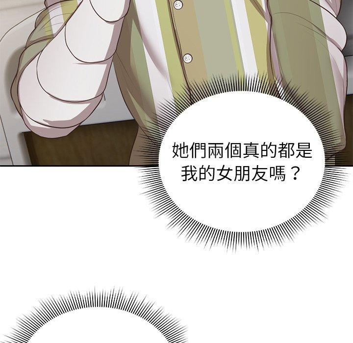 [韩国漫画] 失忆初体验 剧情,巨乳大奶#[156P]-131