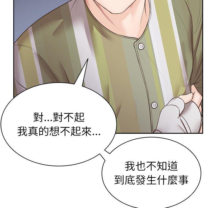 [韩国漫画] 失忆初体验 剧情,巨乳大奶#[156P]-137