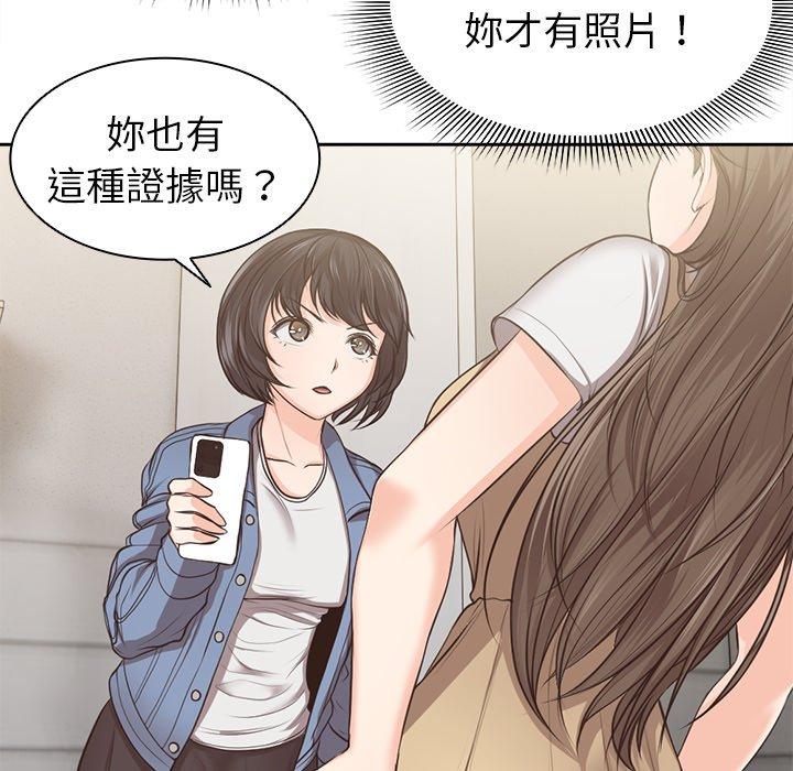 [韩国漫画] 失忆初体验 剧情,巨乳大奶#[156P]-83