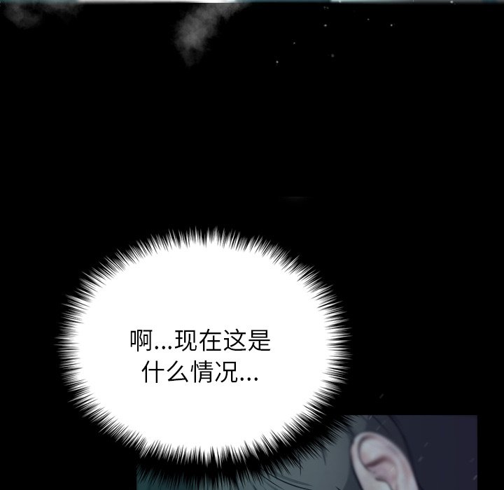 [韩国漫画] 借住教授家 剧情,女教师#[201P]-13