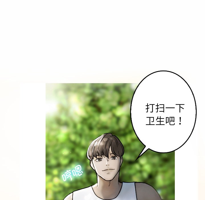 [韩国漫画] 借住教授家 剧情,女教师#[201P]-140