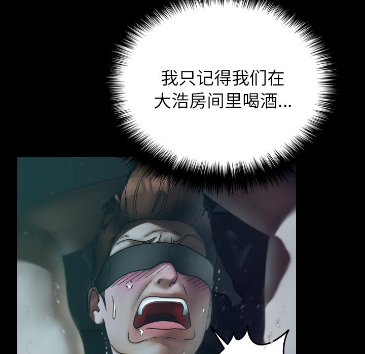[韩国漫画] 借住教授家 剧情,女教师#[201P]-15