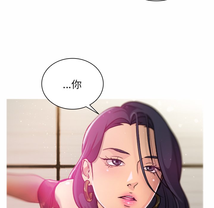 [韩国漫画] 借住教授家 剧情,女教师#[201P]-174