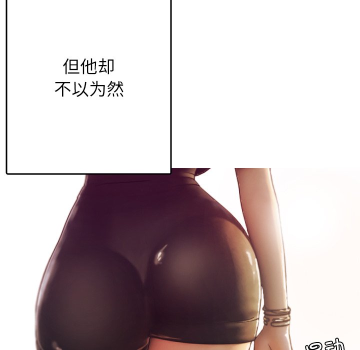[韩国漫画] 借住教授家 剧情,女教师#[201P]-187
