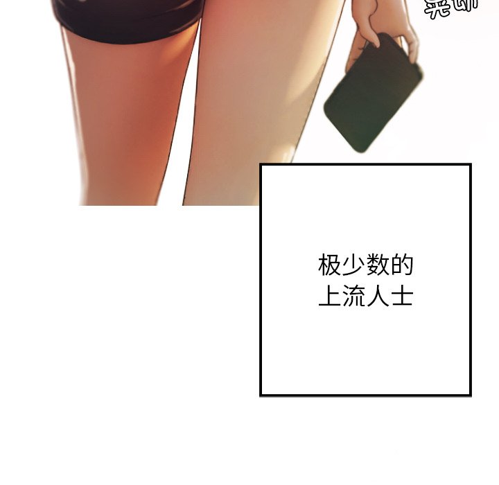 [韩国漫画] 借住教授家 剧情,女教师#[201P]-188