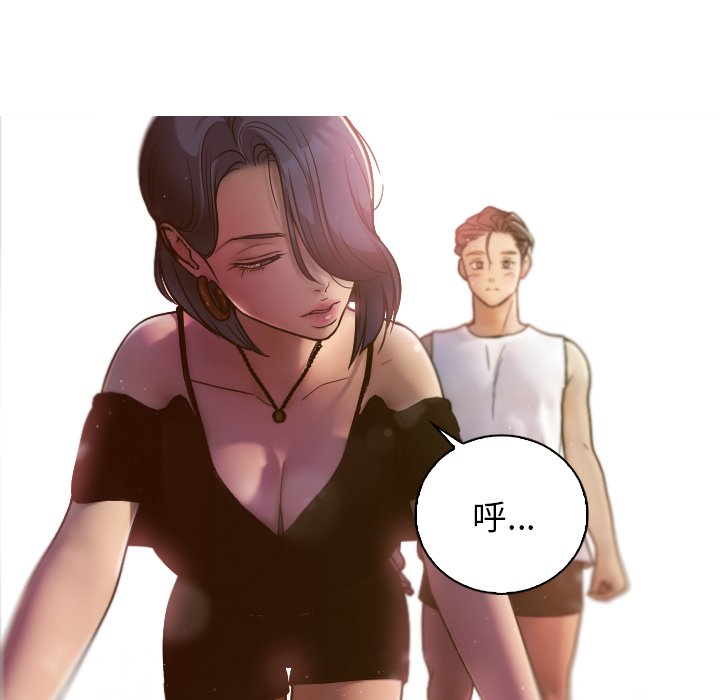 [韩国漫画] 借住教授家 剧情,女教师#[201P]-193