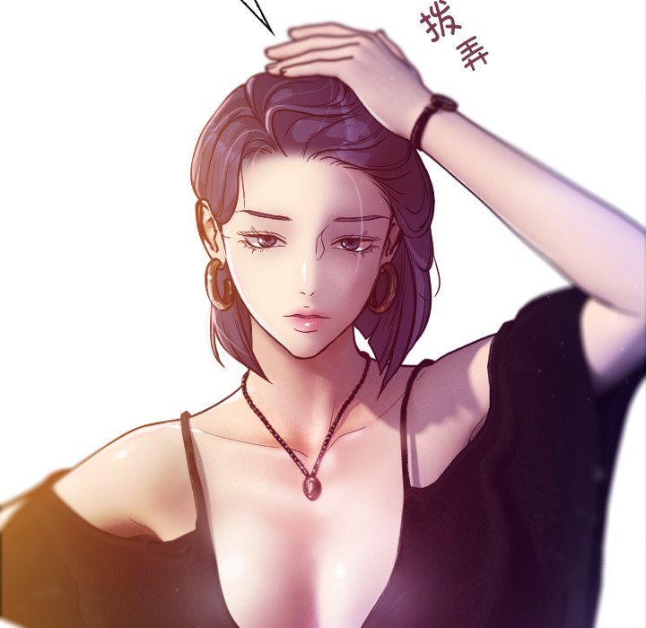 [韩国漫画] 借住教授家 剧情,女教师#[201P]-198