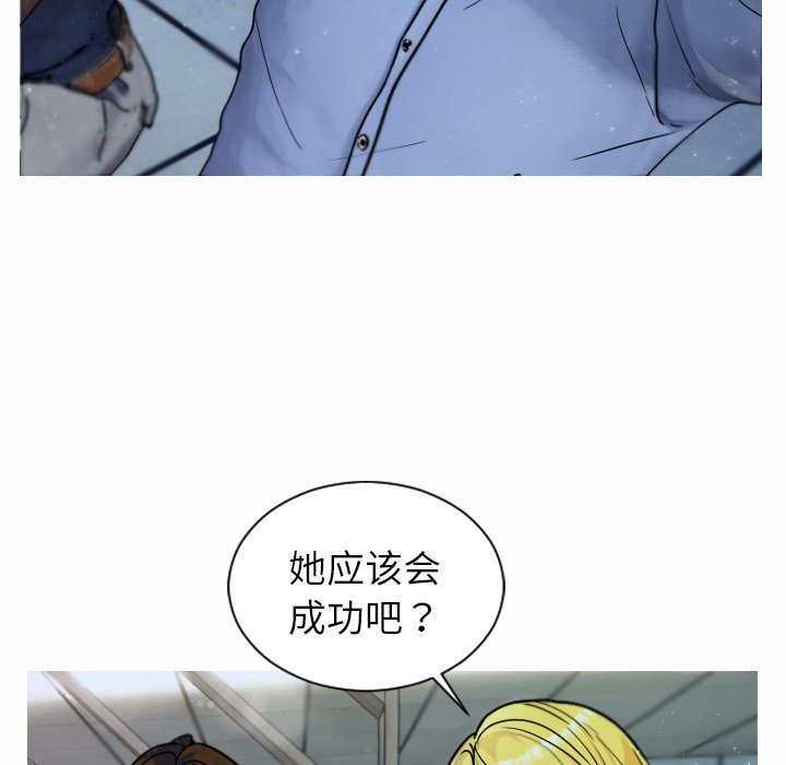 [韩国漫画] 借住教授家 剧情,女教师#[201P]-34