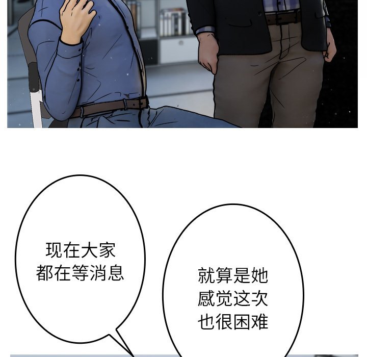 [韩国漫画] 借住教授家 剧情,女教师#[201P]-40