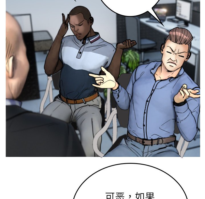 [韩国漫画] 借住教授家 剧情,女教师#[201P]-41