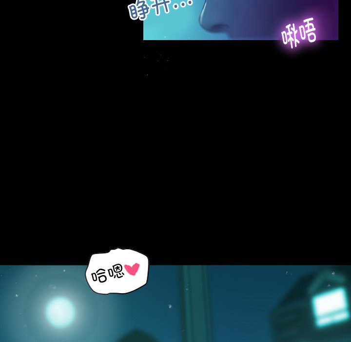 [韩国漫画] 借住教授家 剧情,女教师#[201P]-6