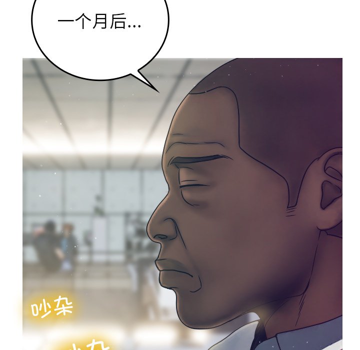 [韩国漫画] 借住教授家 剧情,女教师#[201P]-70