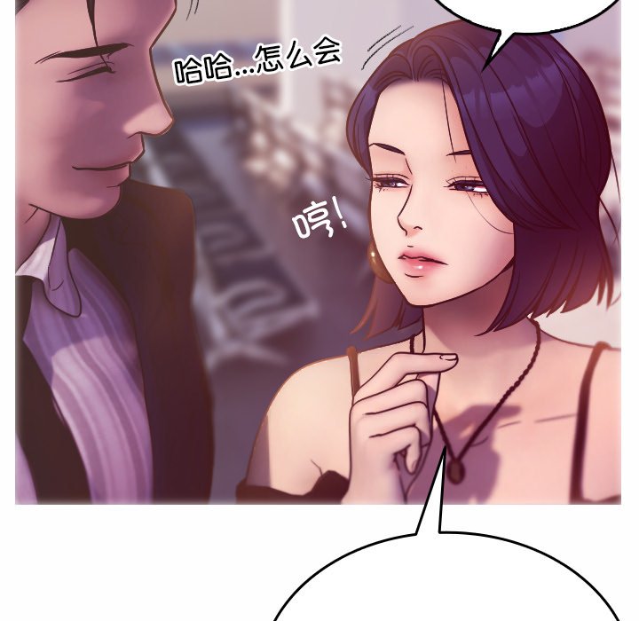 [韩国漫画] 借住教授家 剧情,女教师#[201P]-82