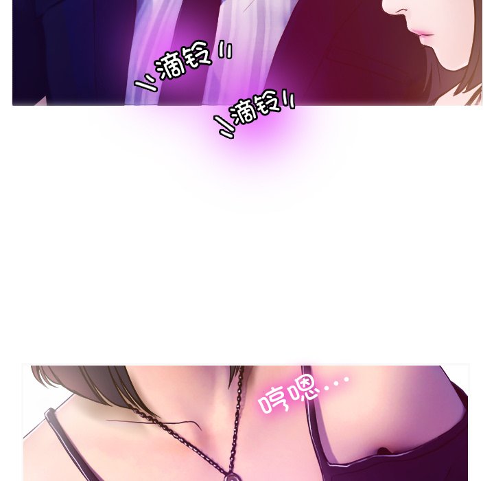 [韩国漫画] 借住教授家 剧情,女教师#[201P]-87