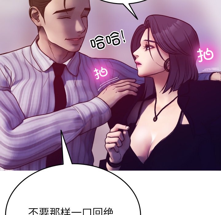 [韩国漫画] 借住教授家 剧情,女教师#[201P]-91