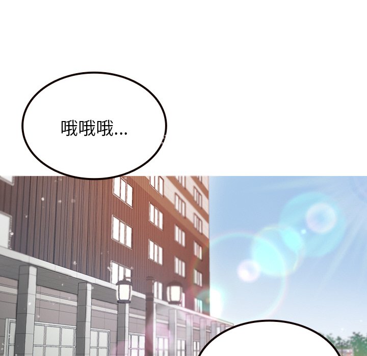 [韩国漫画] 借住教授家 剧情,女教师#[144P]-102