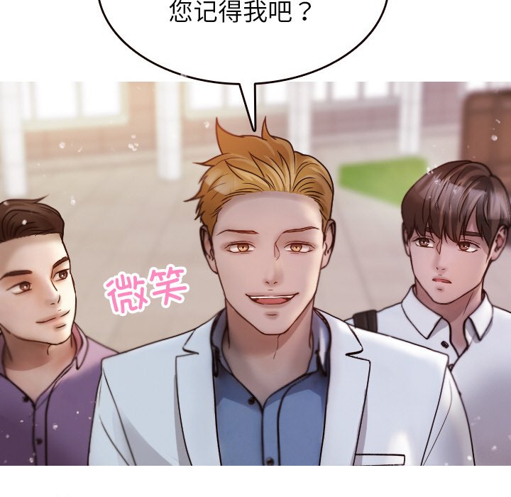 [韩国漫画] 借住教授家 剧情,女教师#[144P]-50
