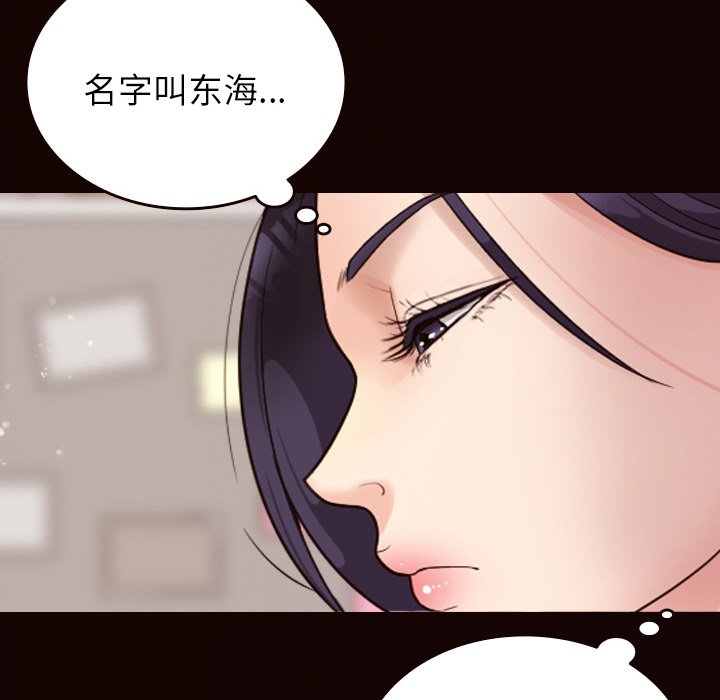 [韩国漫画] 借住教授家 剧情,女教师#[144P]-86