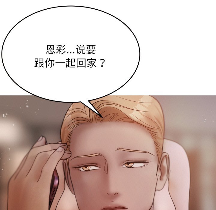 [韩国漫画] 借住教授家 剧情,女教师#[149P]-25