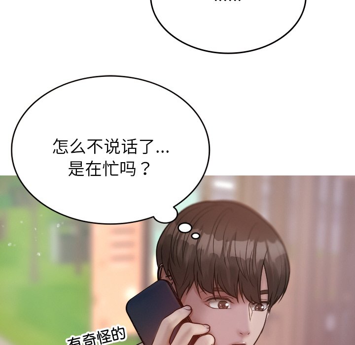 [韩国漫画] 借住教授家 剧情,女教师#[149P]-35
