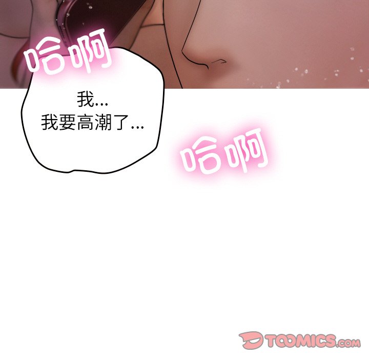 [韩国漫画] 借住教授家 剧情,女教师#[149P]-9