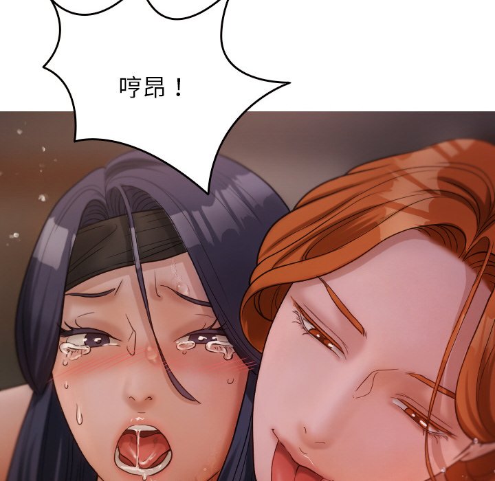[韩国漫画] 借住教授家 剧情,女教师#[149P]-95