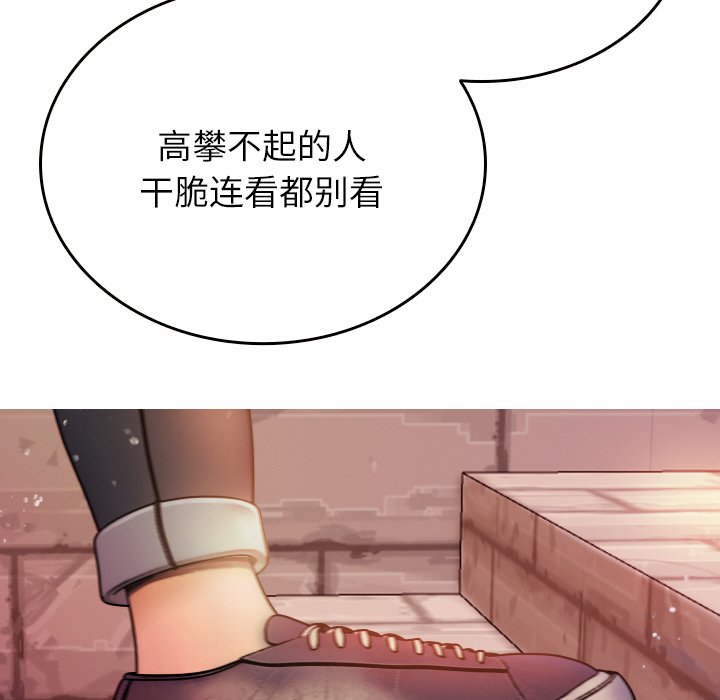 [韩国漫画] 借住教授家 剧情,女教师#[150P]-101