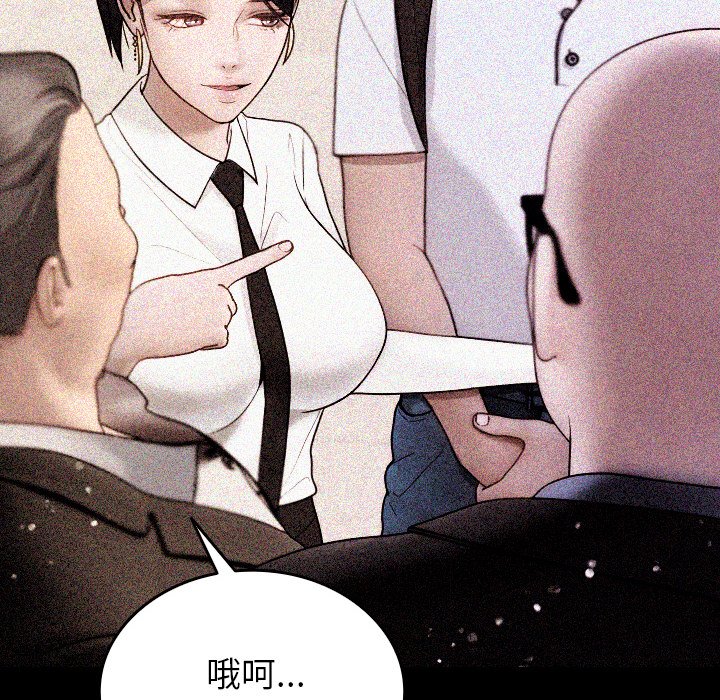 [韩国漫画] 借住教授家 剧情,女教师#[150P]-104