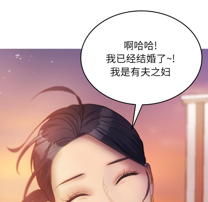 [韩国漫画] 借住教授家 剧情,女教师#[150P]-125
