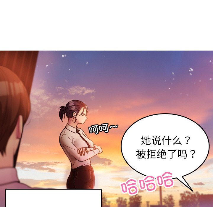 [韩国漫画] 借住教授家 剧情,女教师#[150P]-129