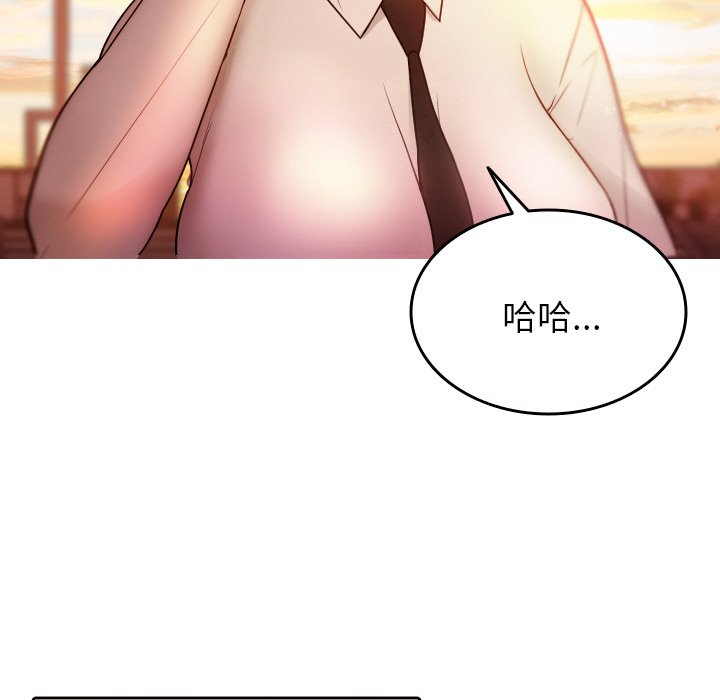 [韩国漫画] 借住教授家 剧情,女教师#[150P]-132