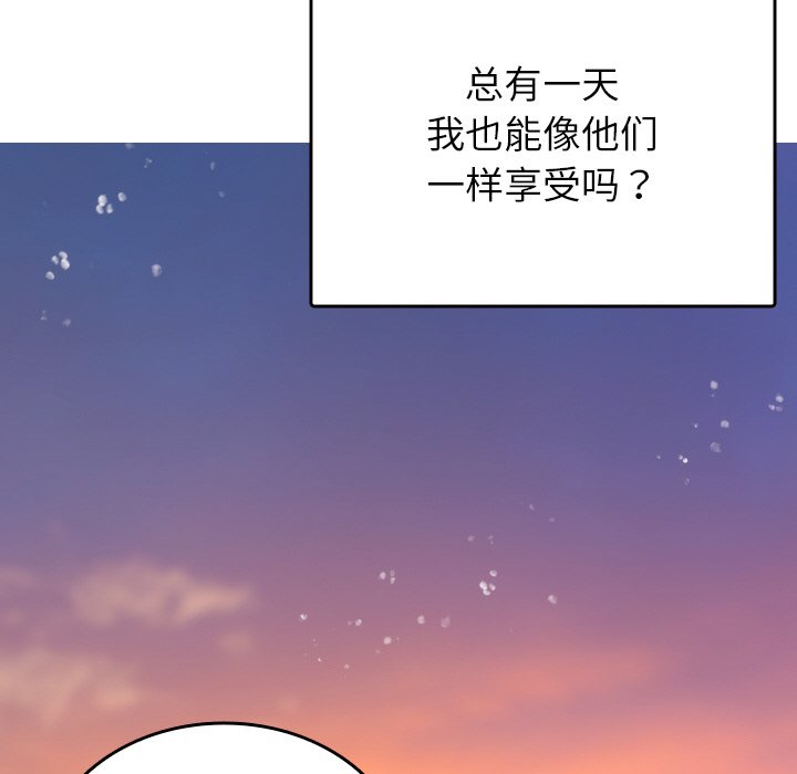 [韩国漫画] 借住教授家 剧情,女教师#[150P]-20