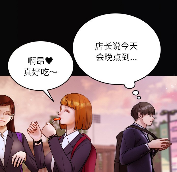 [韩国漫画] 借住教授家 剧情,女教师#[150P]-34