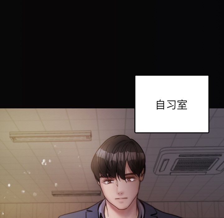 [韩国漫画] 借住教授家 剧情,女教师#[150P]-37