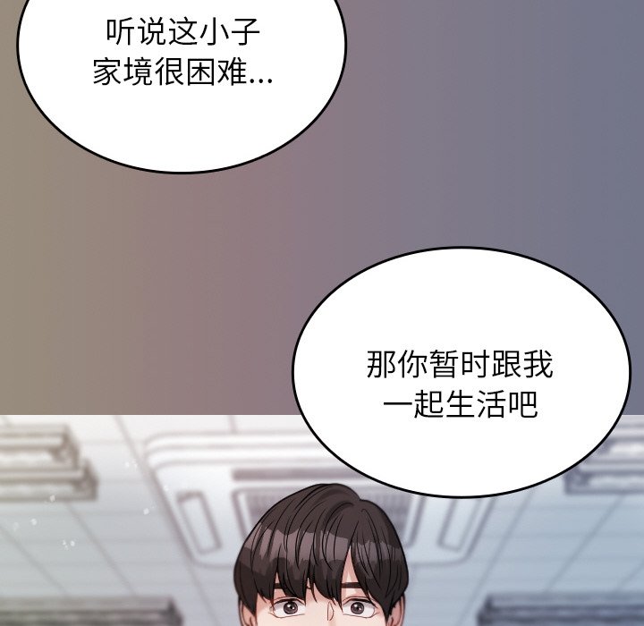 [韩国漫画] 借住教授家 剧情,女教师#[150P]-59