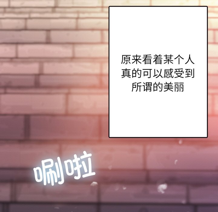[韩国漫画] 借住教授家 剧情,女教师#[150P]-93